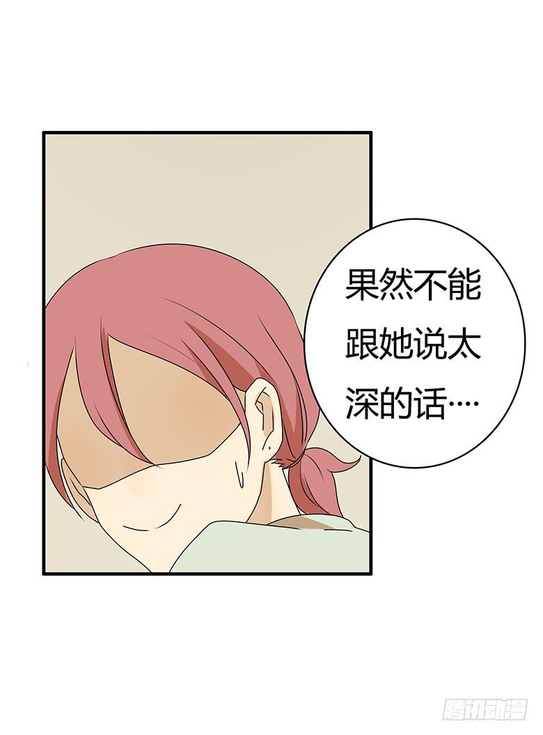 第三季 66.让他们走吧3