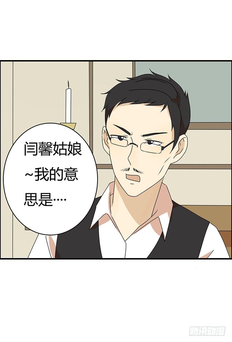 第三季 66.让他们走吧4