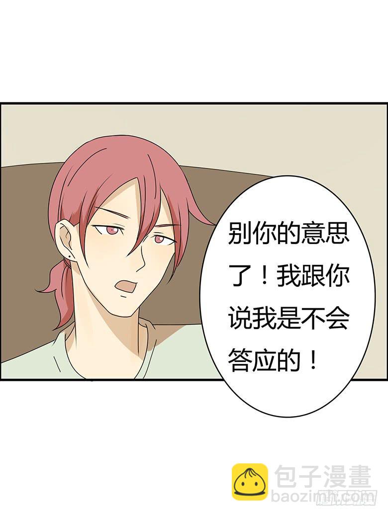 第三季 66.让他们走吧5