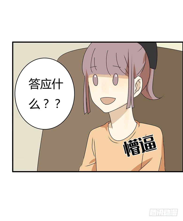 第三季 66.让他们走吧6