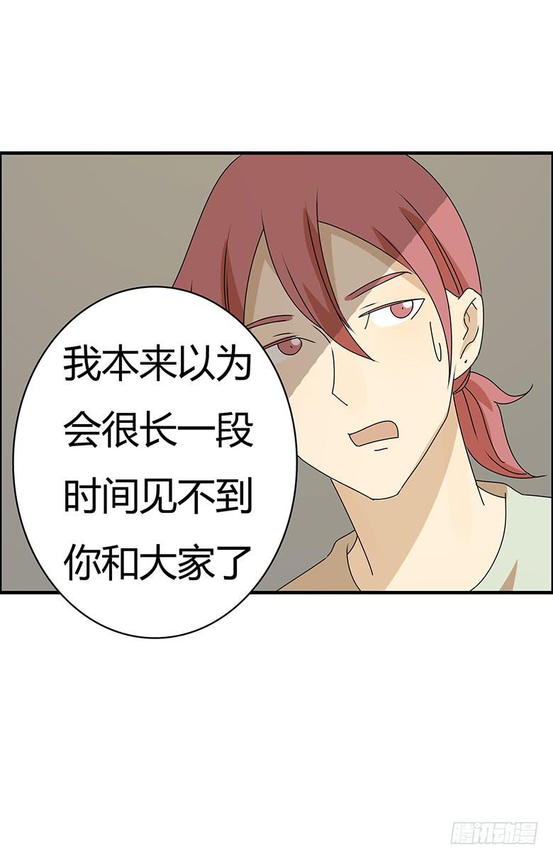 第三季 67.一定没问题10