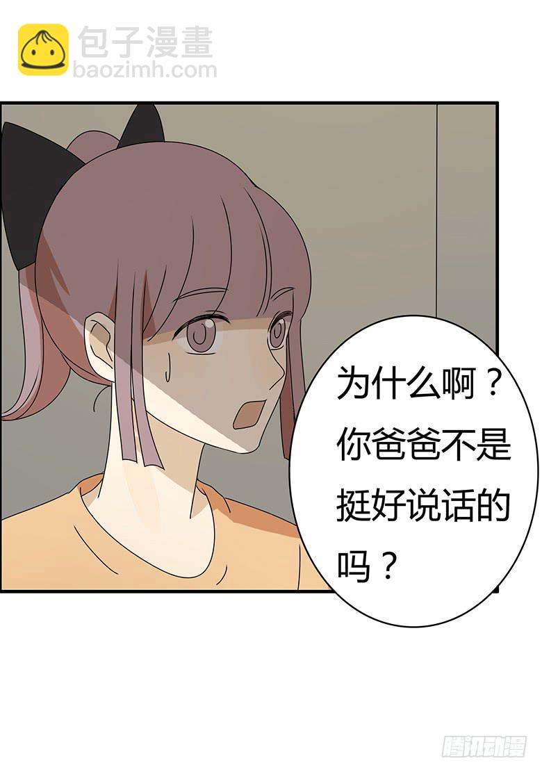 第三季 67.一定没问题11