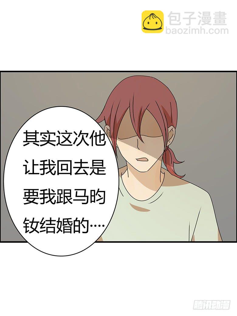 第三季 67.一定没问题13