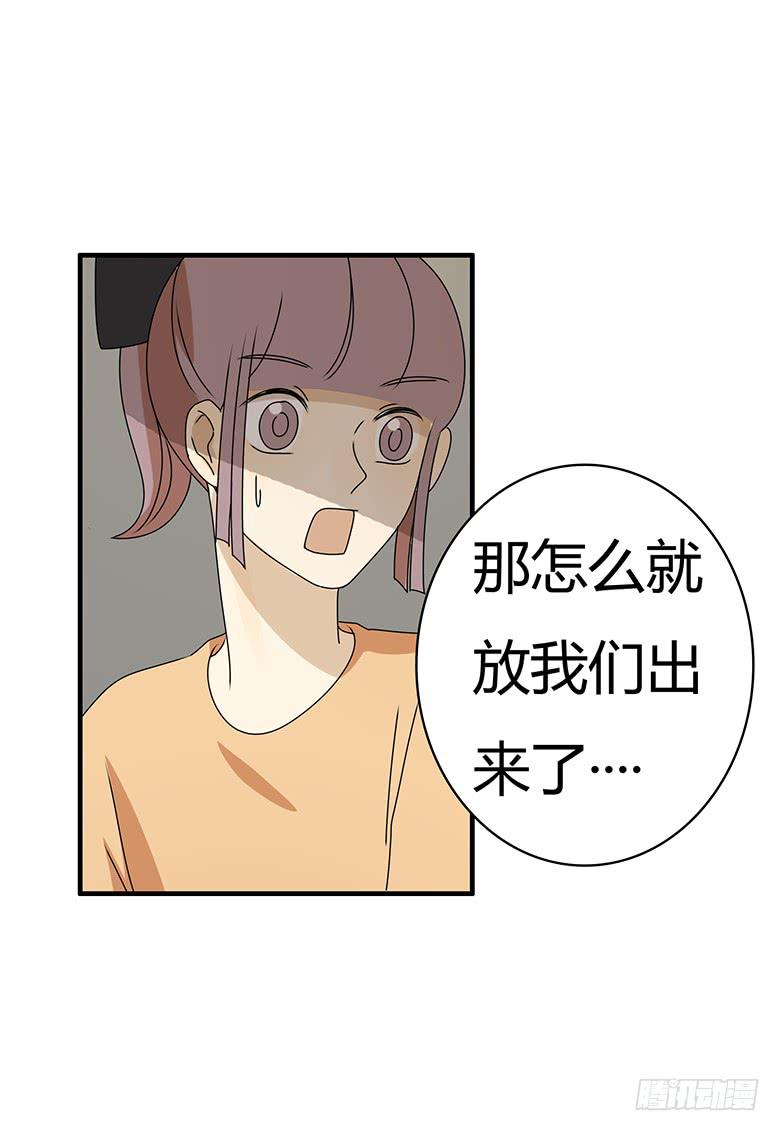 第三季 67.一定没问题15