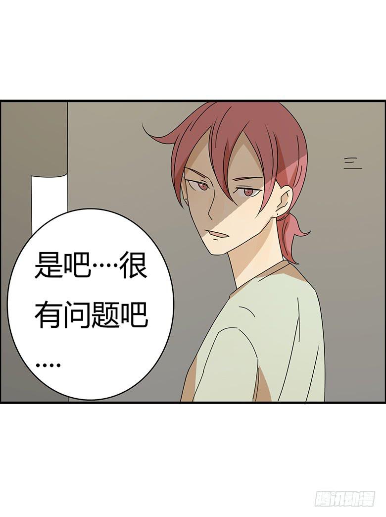 第三季 67.一定没问题16