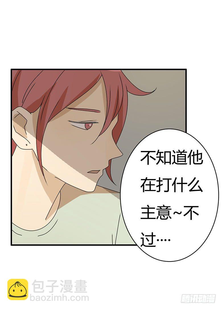 第三季 67.一定没问题17
