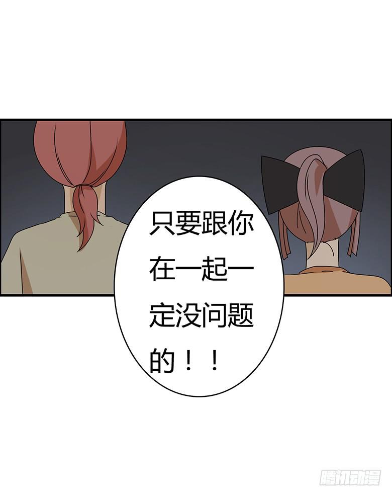 第三季 67.一定没问题18