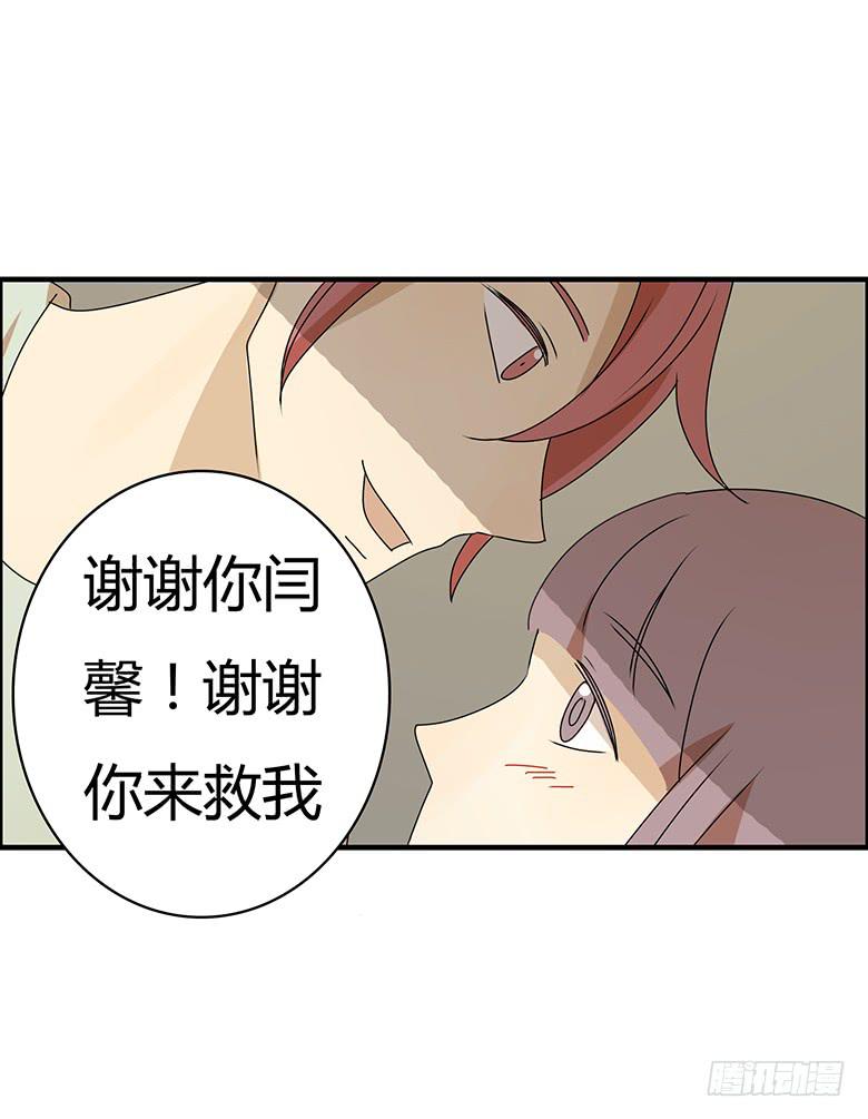 第三季 67.一定没问题8