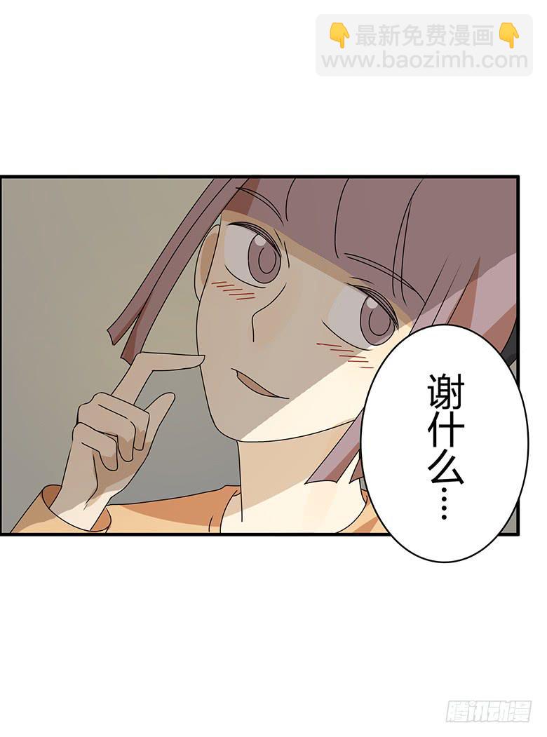 第三季 67.一定没问题9