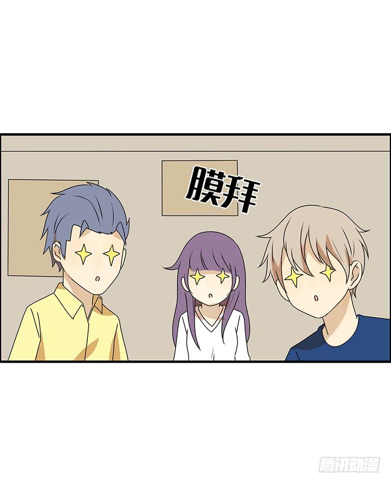 第三季 68.“好朋友们”10