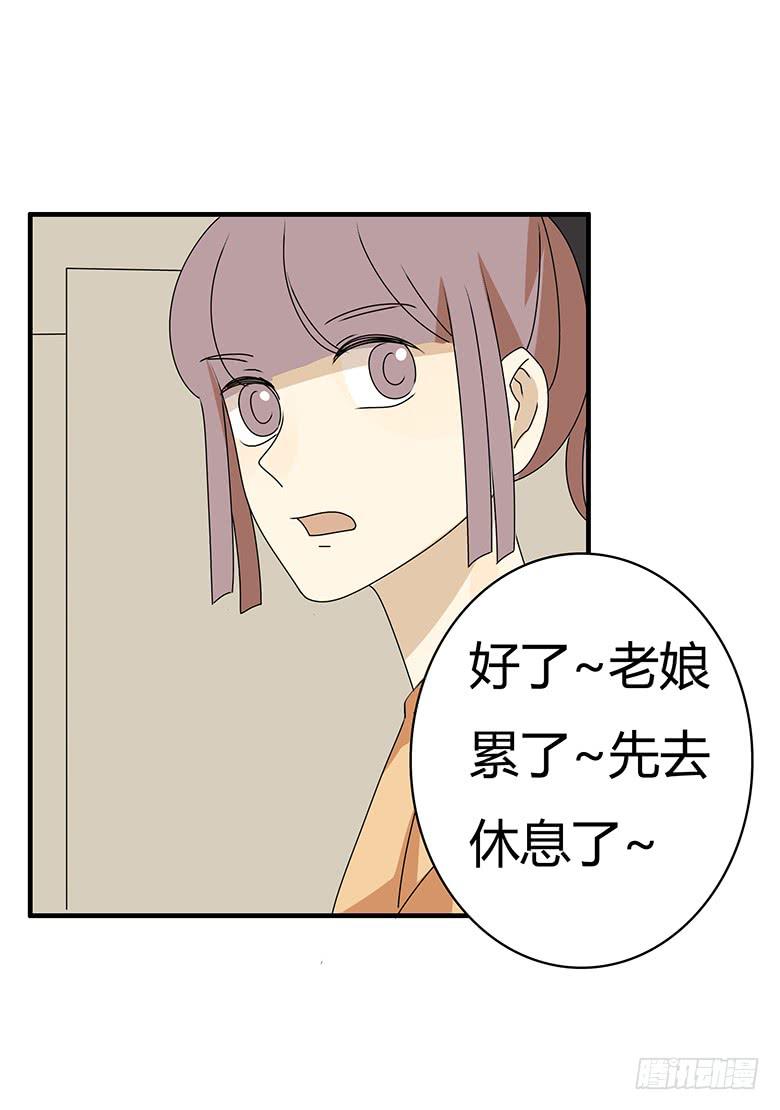 第三季 68.“好朋友们”11