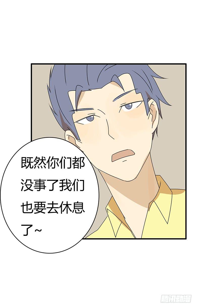 第三季 68.“好朋友们”12