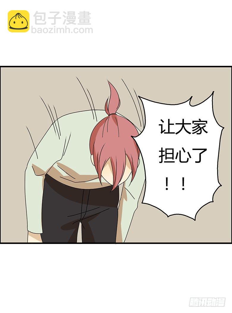 第三季 68.“好朋友们”14