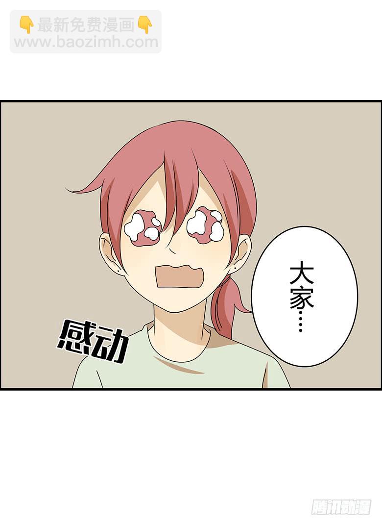 第三季 68.“好朋友们”16