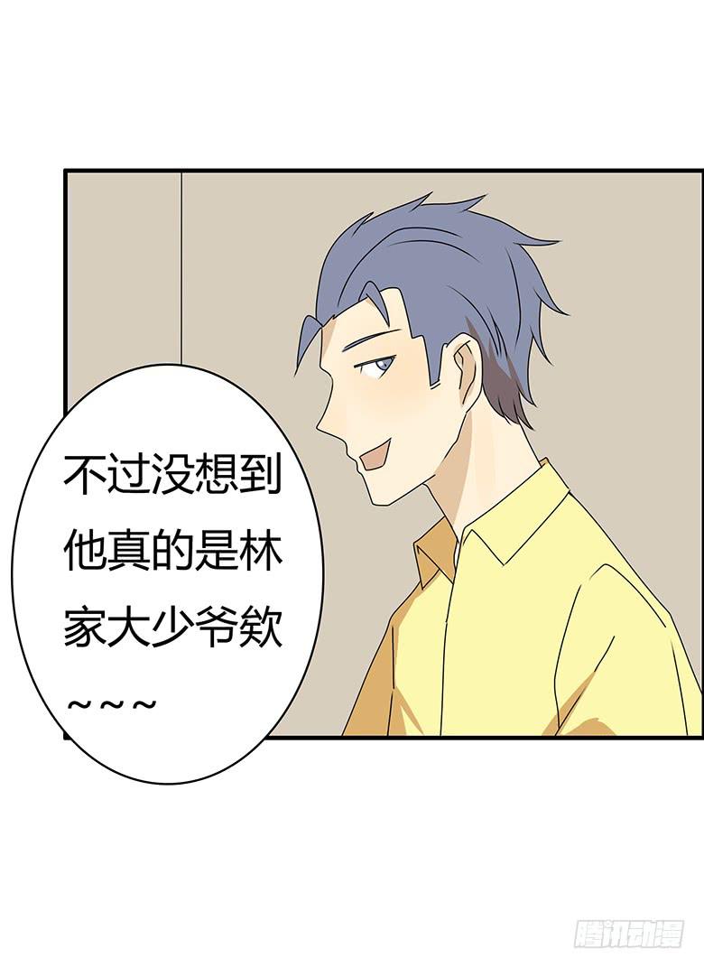 第三季 68.“好朋友们”17