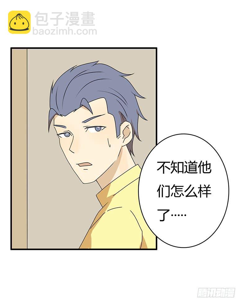 第三季 68.“好朋友们”2