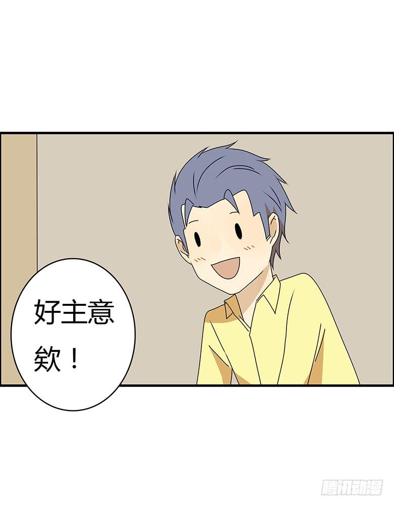 第三季 68.“好朋友们”21