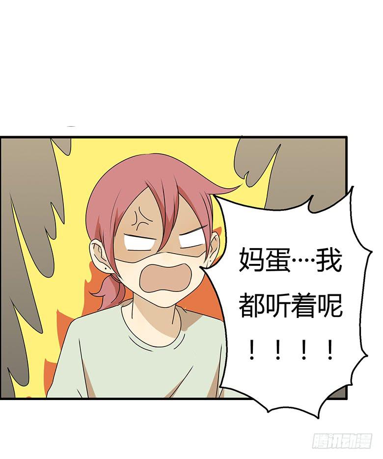 第三季 68.“好朋友们”22