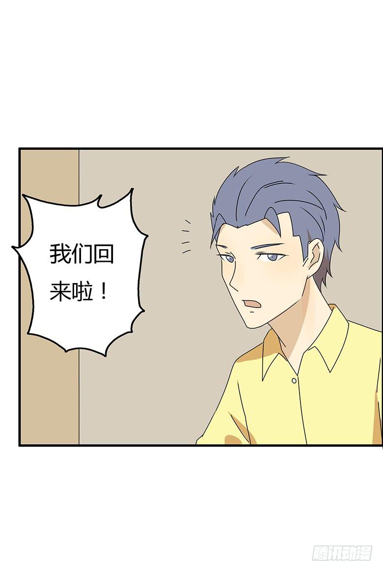 第三季 68.“好朋友们”5