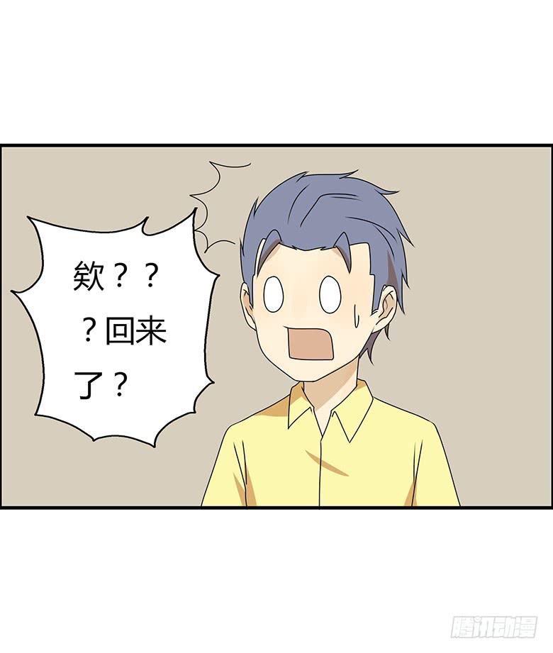 第三季 68.“好朋友们”6