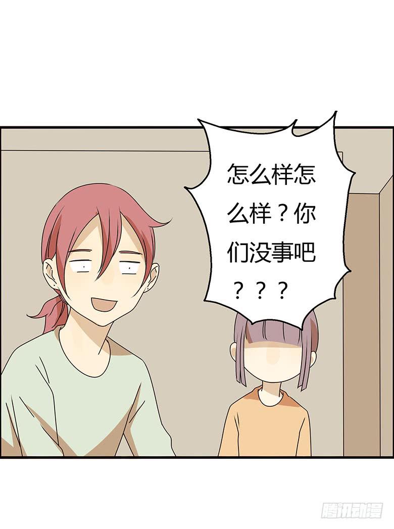 第三季 68.“好朋友们”7