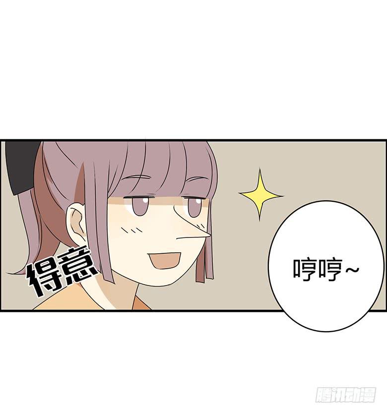 第三季 68.“好朋友们”9