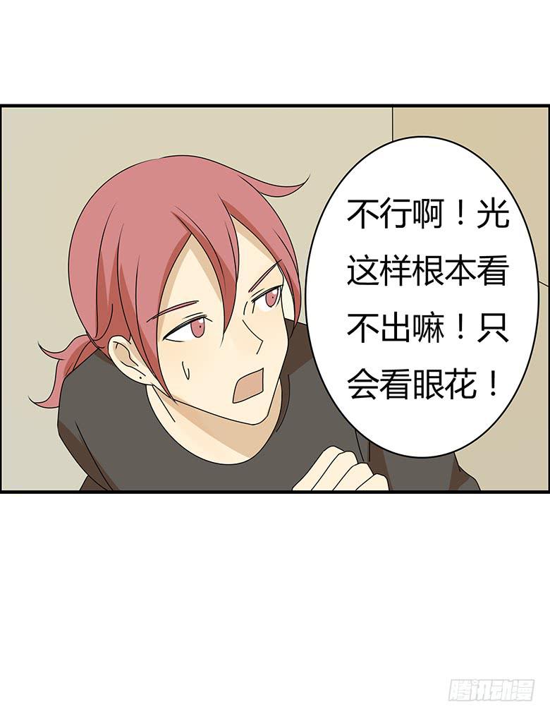 第三季 70.买戒指10