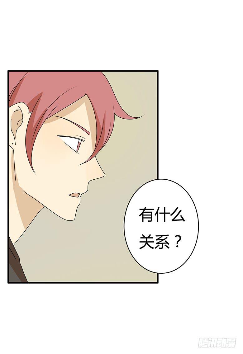 第三季 70.买戒指15