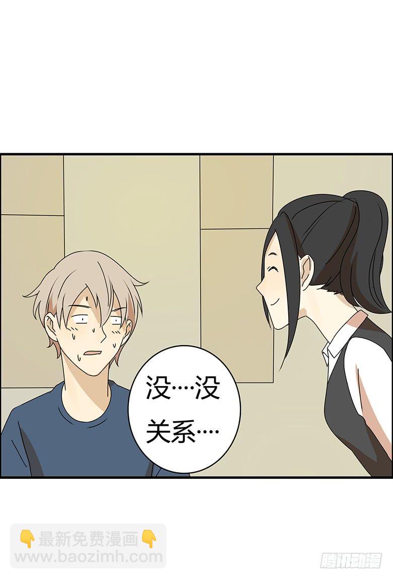 第三季 70.买戒指16