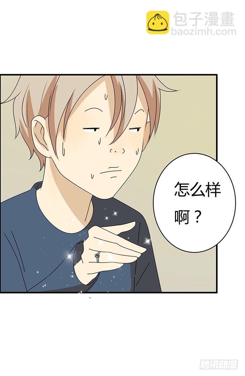 第三季 70.买戒指19