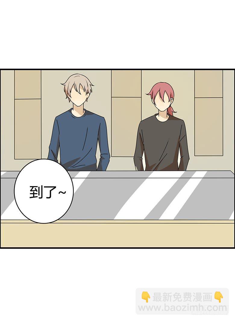 第三季 70.买戒指2