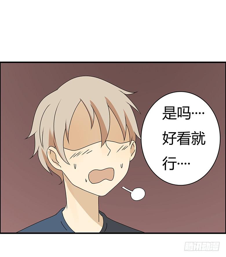 第三季 70.买戒指21