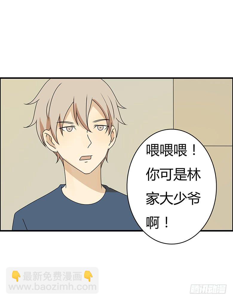 第三季 70.买戒指4