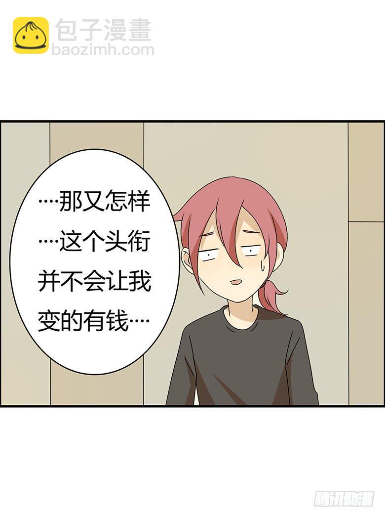 第三季 70.买戒指5