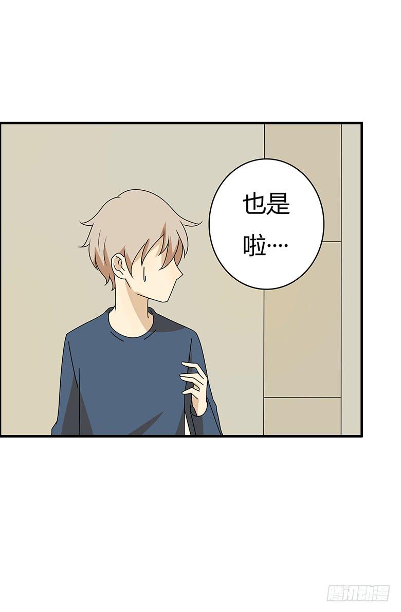 第三季 70.买戒指6