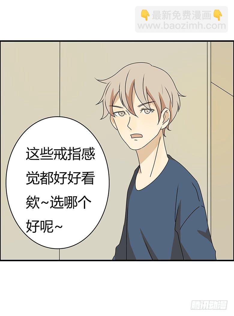 第三季 70.买戒指7