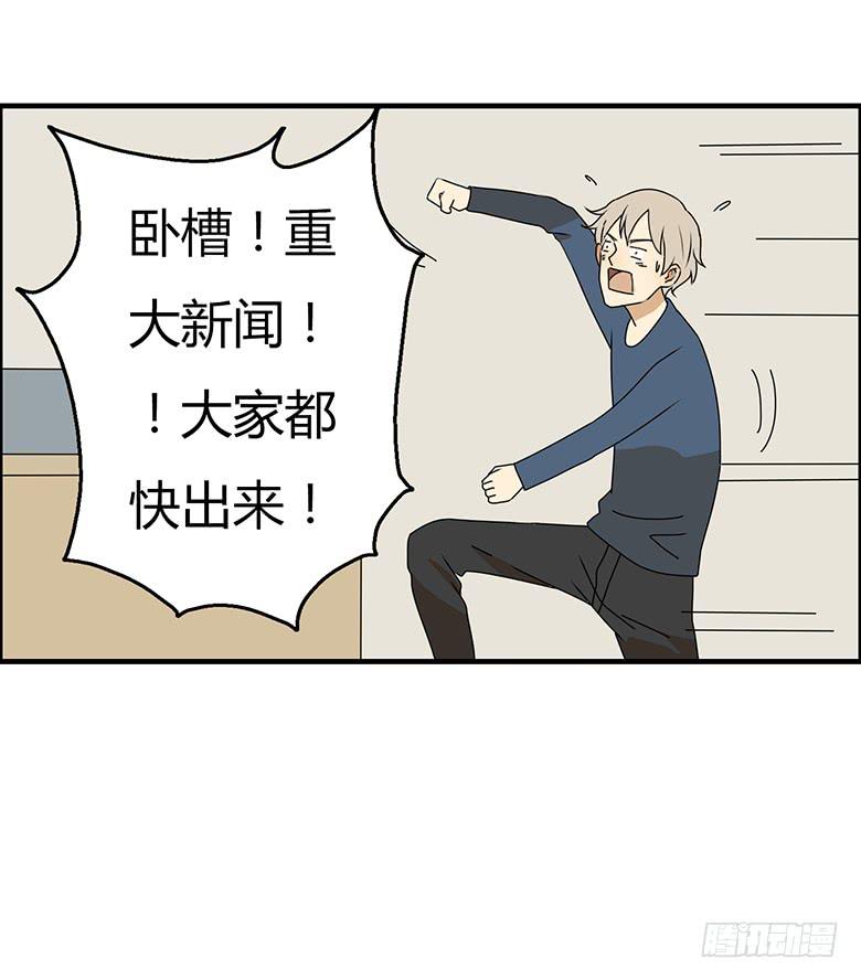 第三季 71.你要说什么？1