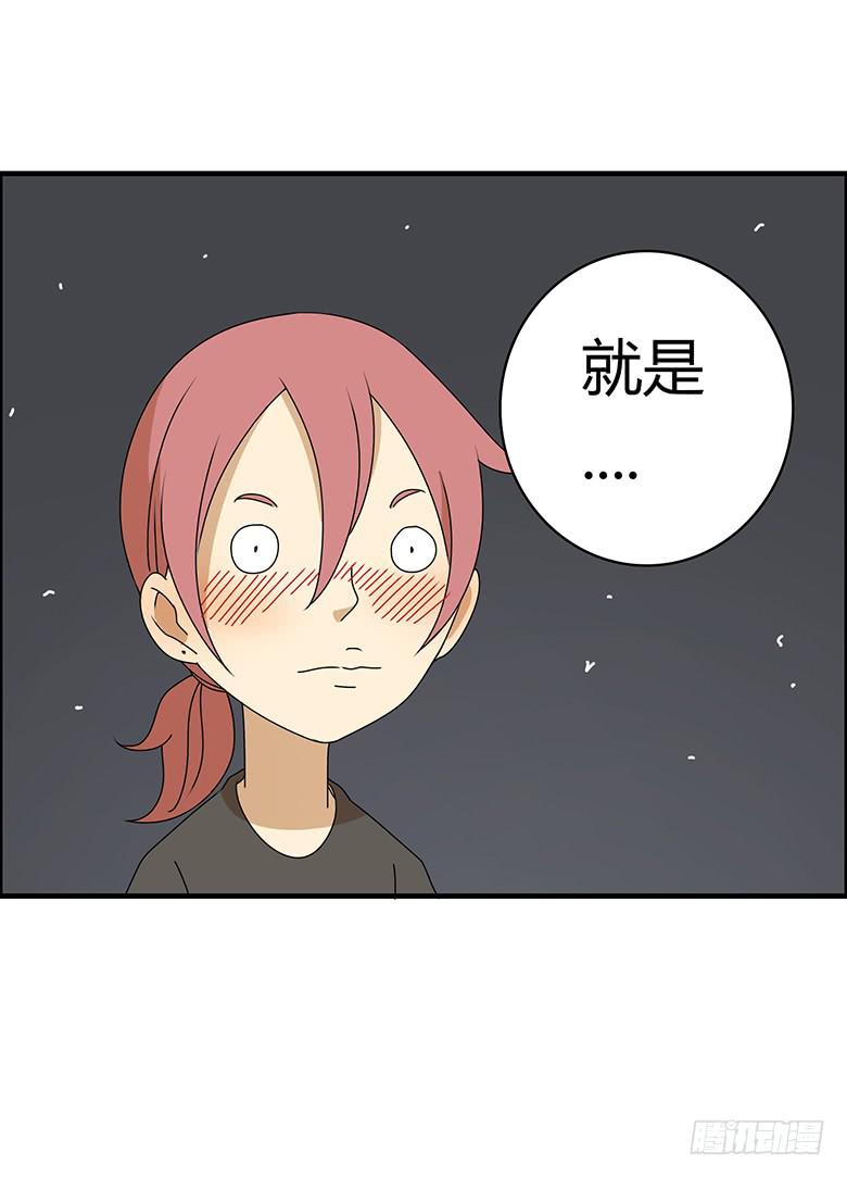 第三季 71.你要说什么？14