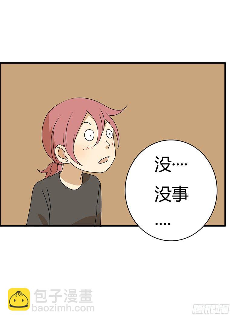 第三季 71.你要说什么？17