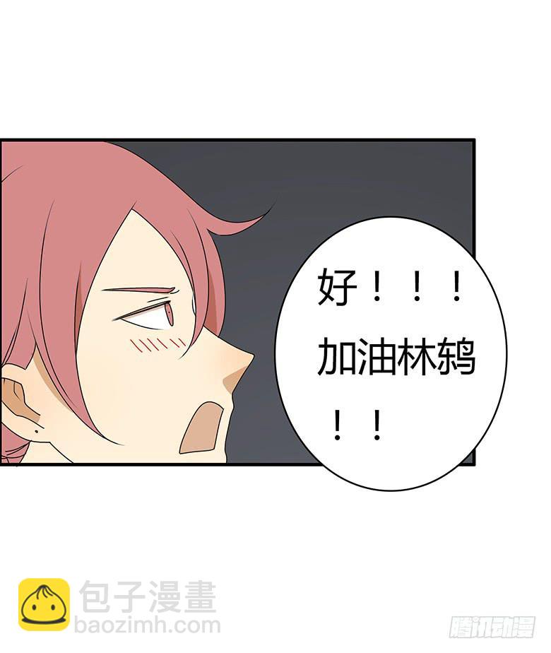 第三季 71.你要说什么？18