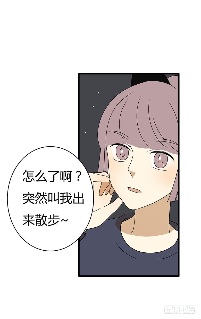 第三季 71.你要说什么？8
