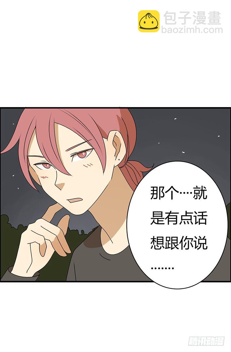 第三季 71.你要说什么？9