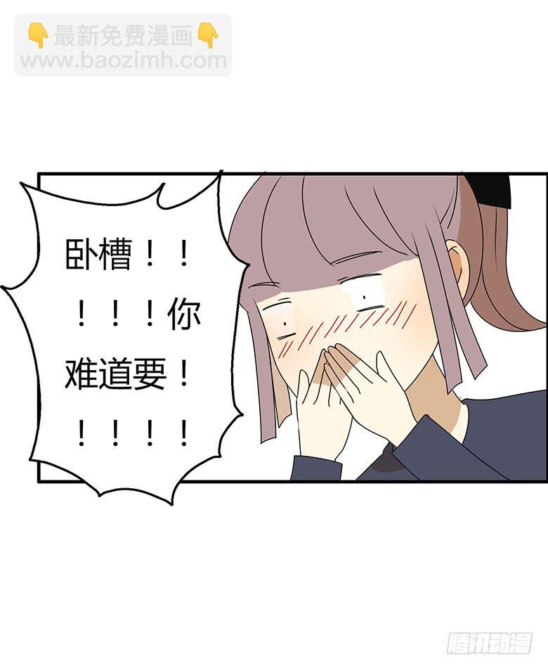 第三季 72.你愿意接受吗？11