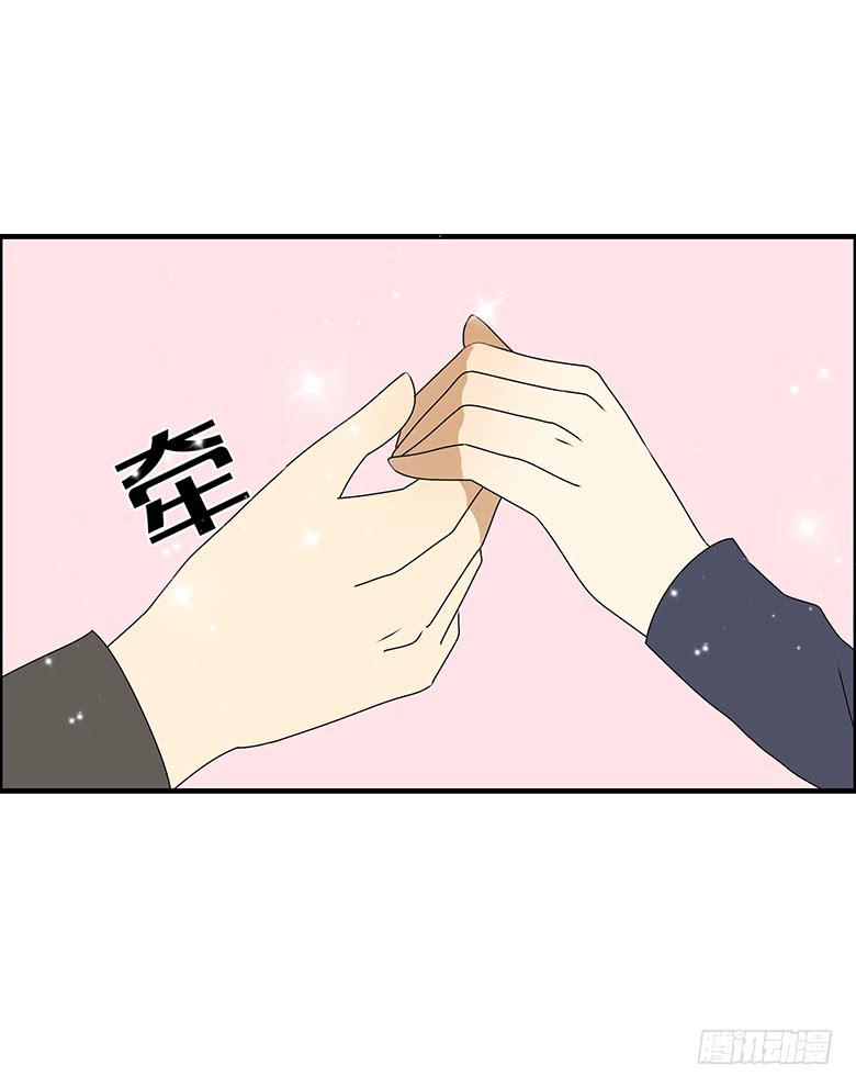第三季 72.你愿意接受吗？12