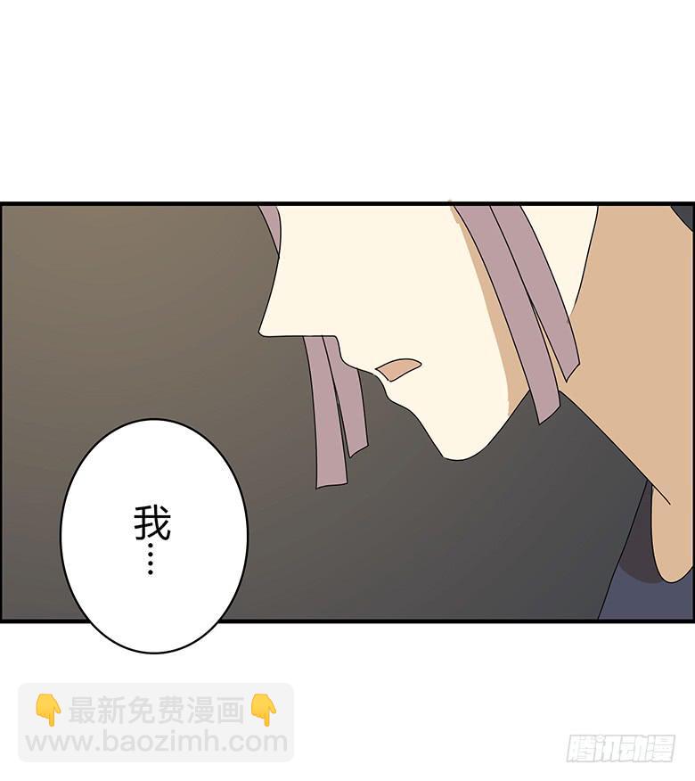 第三季 72.你愿意接受吗？21