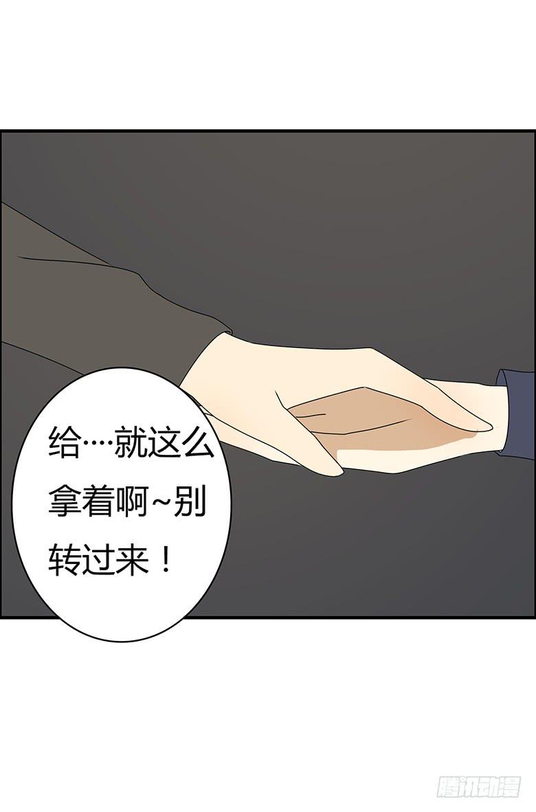 第三季 72.你愿意接受吗？3