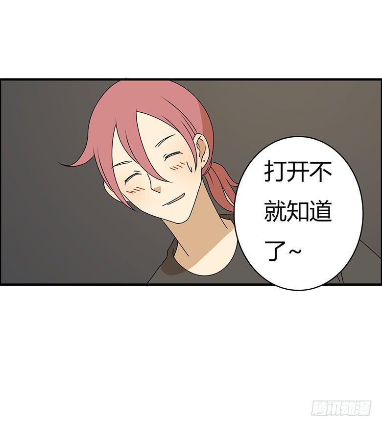 第三季 72.你愿意接受吗？6