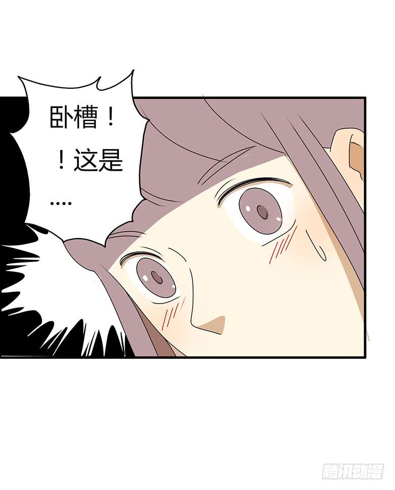 第三季 72.你愿意接受吗？8