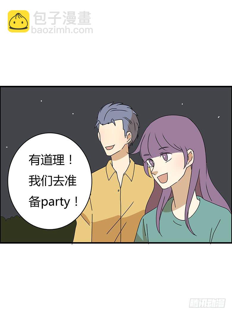 第三季 74.你怎么买的起？10