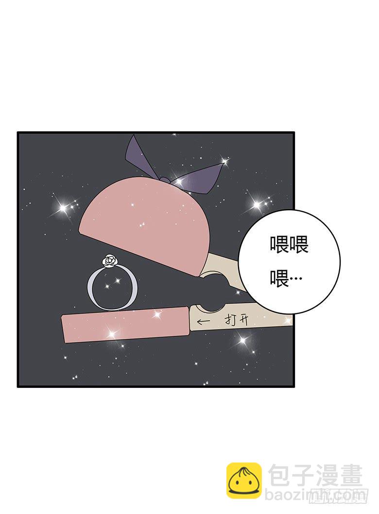 第三季 74.你怎么买的起？11